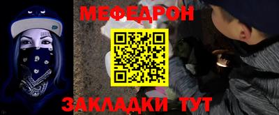 таблы Бузулук