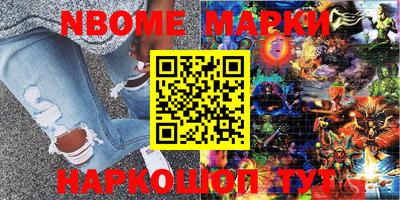 мяу мяу мука Волгодонск