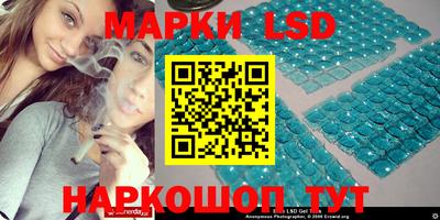 стафф Бугуруслан