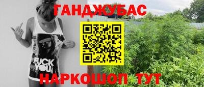 стафф Бугуруслан