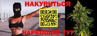 мяу мяу мука Волгодонск