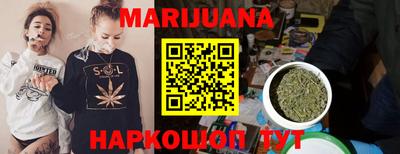 стафф Бугуруслан