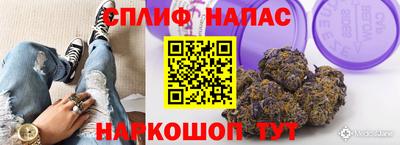 стафф Бугуруслан