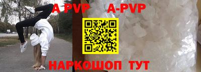 стафф Бугуруслан
