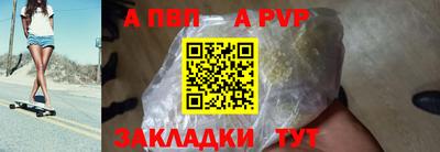 мяу мяу мука Волгодонск