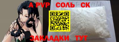 стафф Бугуруслан