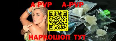 a pvp Дубна