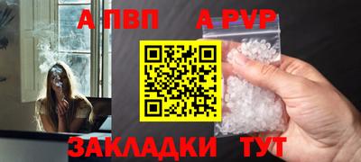 стафф Бугуруслан