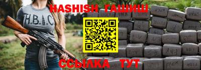 стафф Бугуруслан