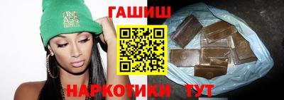 таблы Бузулук