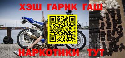 таблы Бузулук