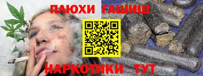 таблы Бузулук