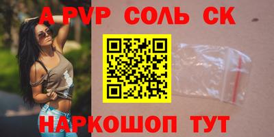 стафф Бугуруслан