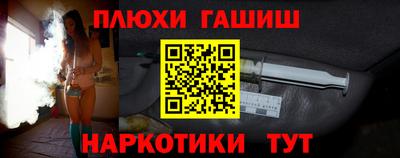 мяу мяу мука Волгодонск