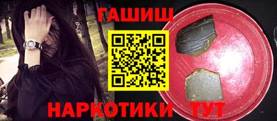 стафф Бугуруслан