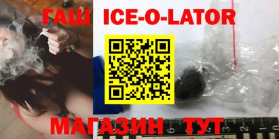 Альфа ПВП Волжск