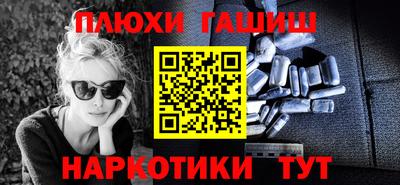 индика Волжский