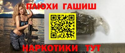 индика Волжский