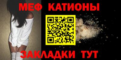 таблы Бузулук