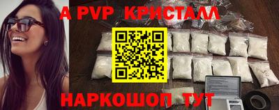 стафф Бугуруслан