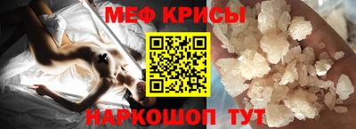 таблы Бузулук