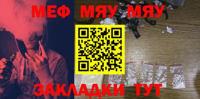 индика Волжский