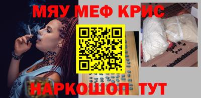 PSILOCYBIN Донецк