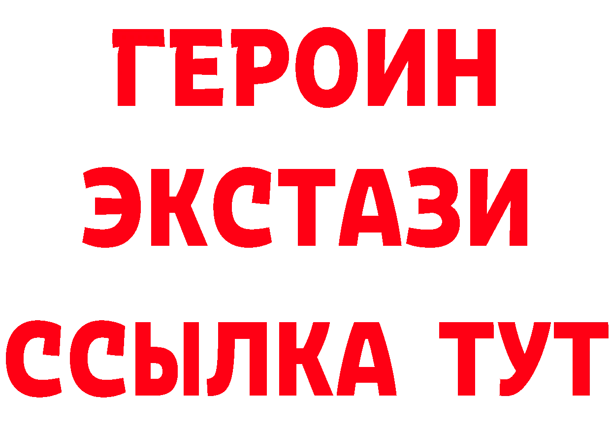 Амфетамин VHQ ссылки это блэк спрут Гай