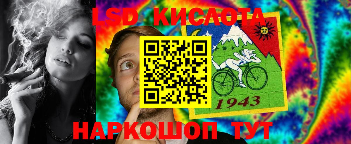 Гай  LSD-25 экстази кислота  Вход с VPN 