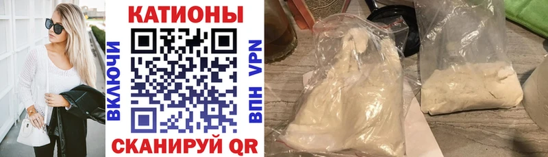 МЕФ VHQ  продажа наркотиков  Гай 