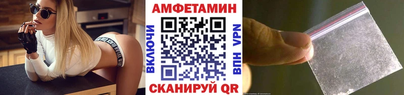 Первитин пудра  мега ONION  даркнет состав  Гай 