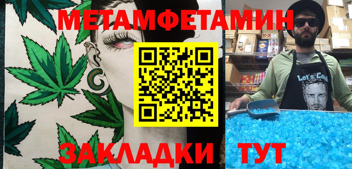 Первитин Декстрометамфетамин 99.9%  Вход с VPN  Гай 