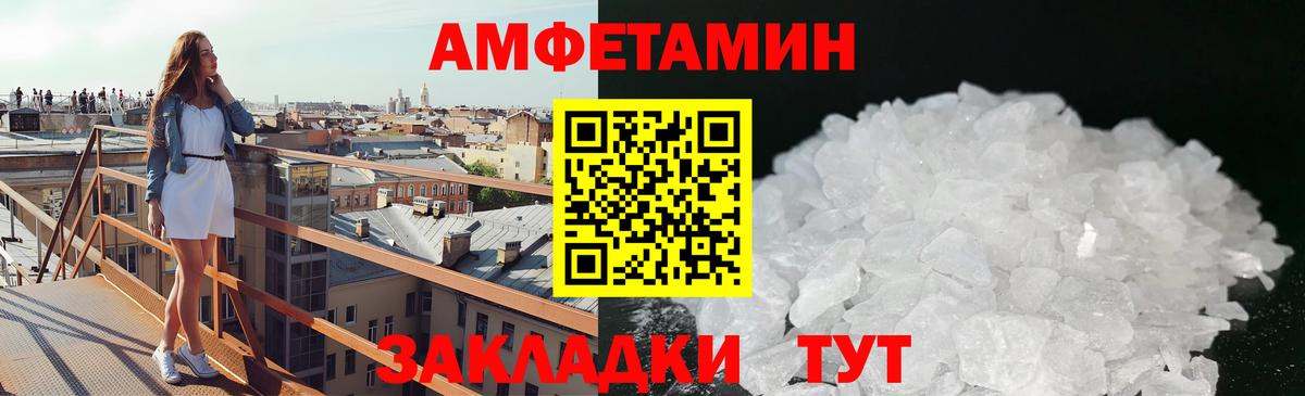 Метамфетамин Methamphetamine  Метамфетамин Methamphetamine  Гай 
