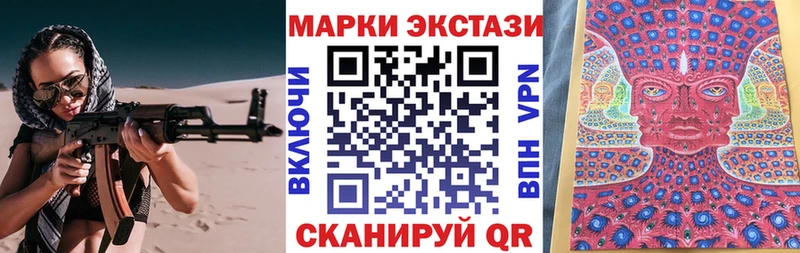 купить  сайты  Гай  Марки N-bome 1500мкг 