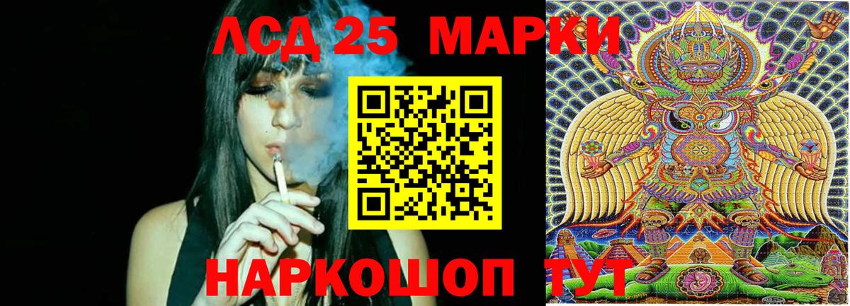 Марки NBOMe 1,5мг  Гай  Марки NBOMe 1,5мг 