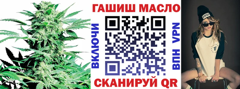 ТГК THC oil  Гай 