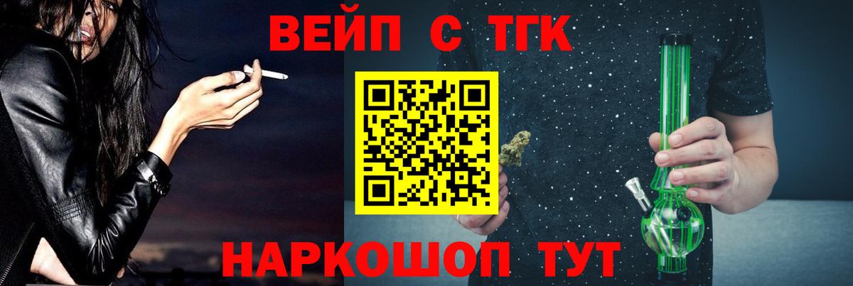 Гай  ТГК гашишное масло  купить наркотик  Вход с VPN 