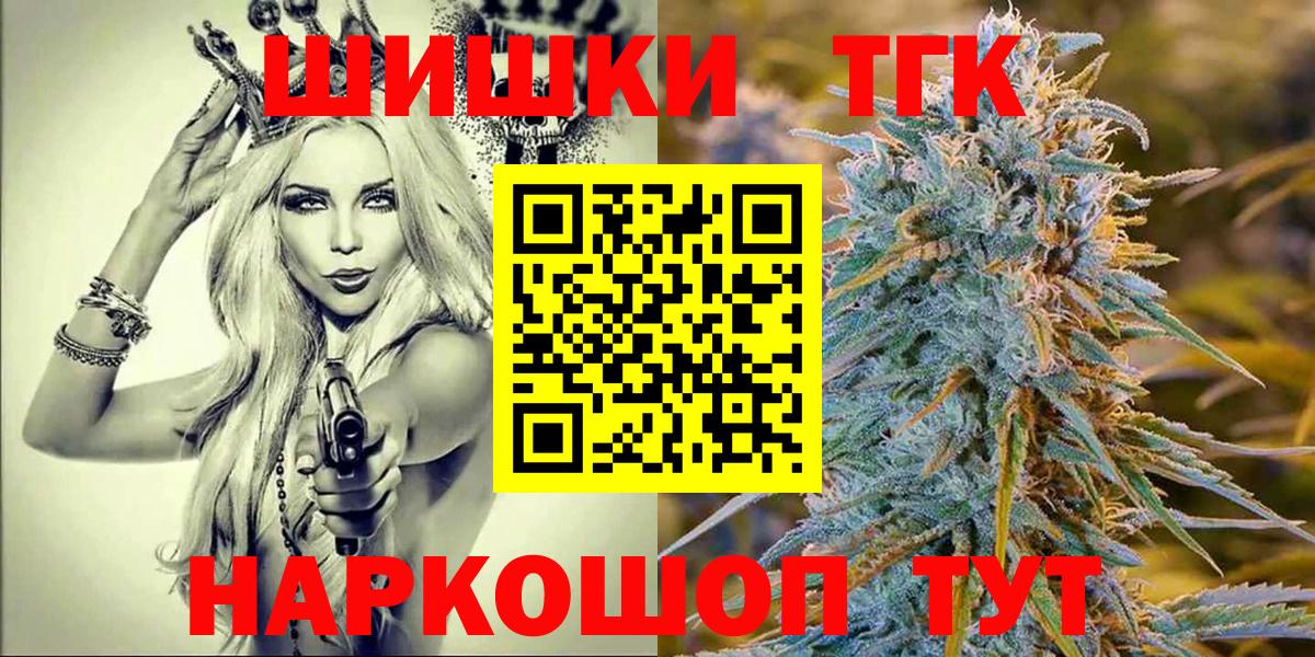 Шишки марихуана Bruce Banner  Конопля конопля  Гай  Бошки марихуана гибрид  Вход с VPN 