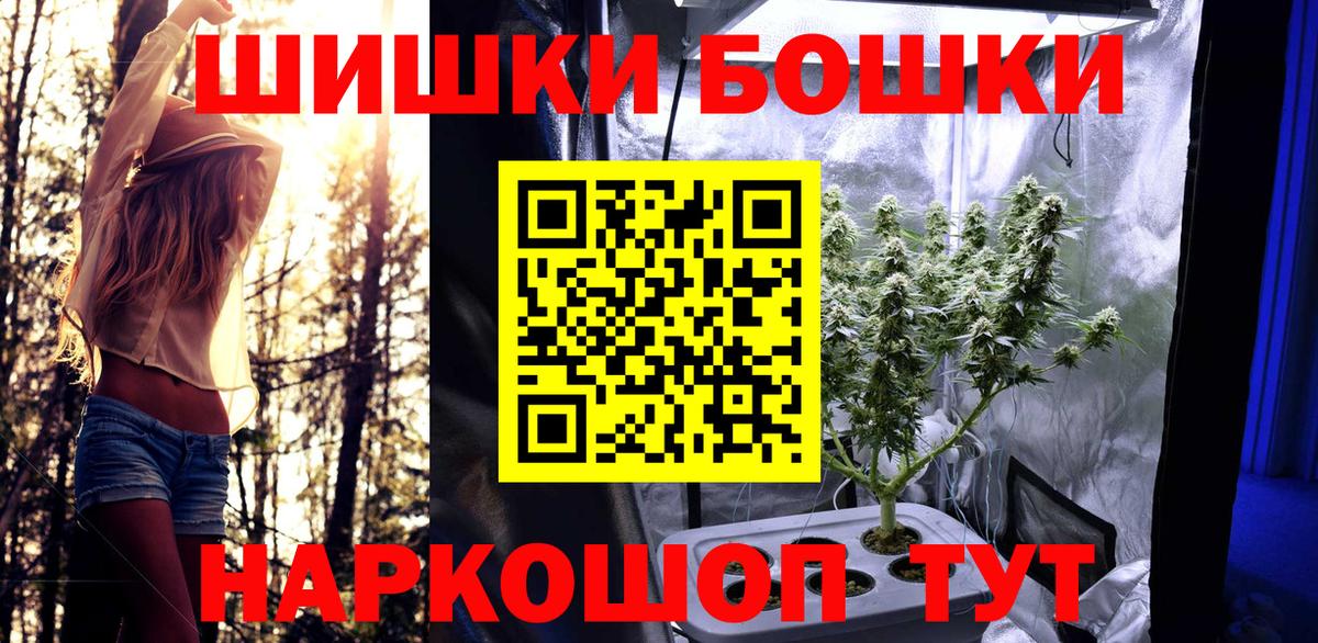 Гай  А ПВП СК кристаллы  ГАШИШ  АМФЕТАМИН кристаллы  Мефедрон кристаллы  Каннабис  Cocaine 